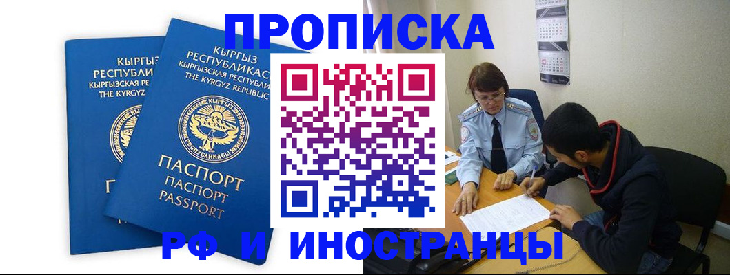 регистрация для школы в Нижнекамске